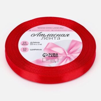 Лента атласная, 10мм, 23м, цвет красная